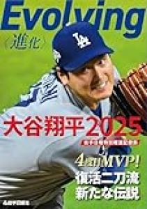 手術後に復帰まで時間のかかる投手は